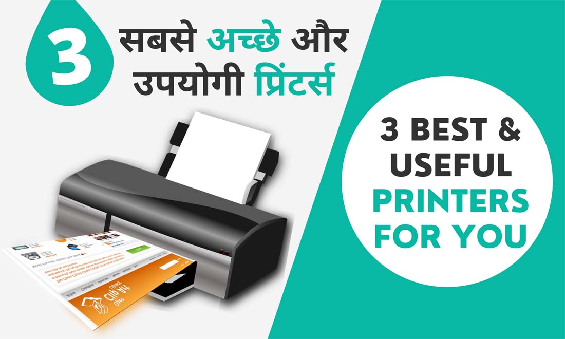 3 best and useful printers for you