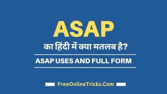 asap meaning in hindi asap meaning in hindi