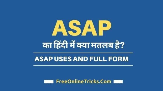 asap meaning in hindi