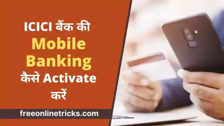 icici mobile banking registration