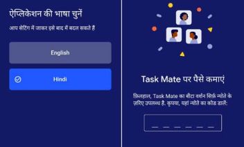 what is google task mate app in hindi